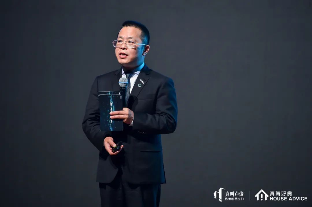 地产行业大咖集结,真叫卢俊创业五周年演讲给你不一样的楼市真相