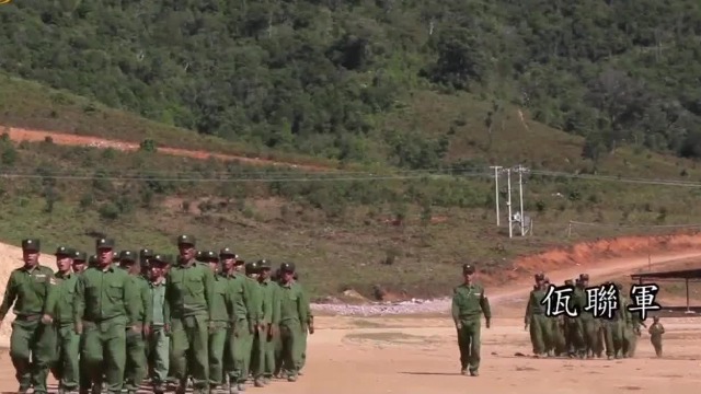 佤邦正在推行经济发展时，却又陷入军队改编的困境