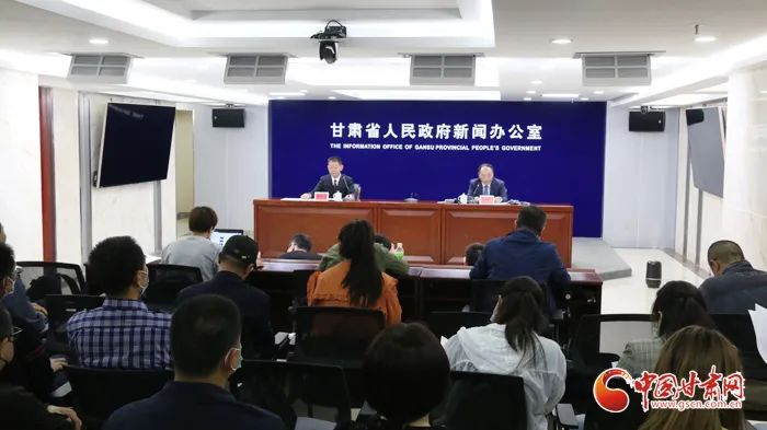 甘肃省第七次全国人口普查新闻发布会