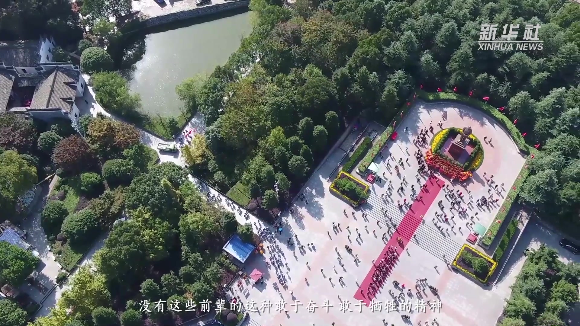 短视频制作红色足迹 我的韶山行·时光笔记⑭丨简单的笔划,勾勒出少年的梦想清单