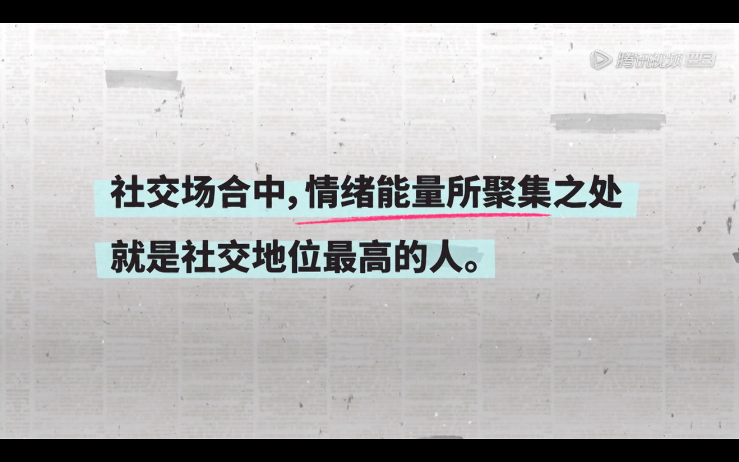 《五十公里桃花坞》截图