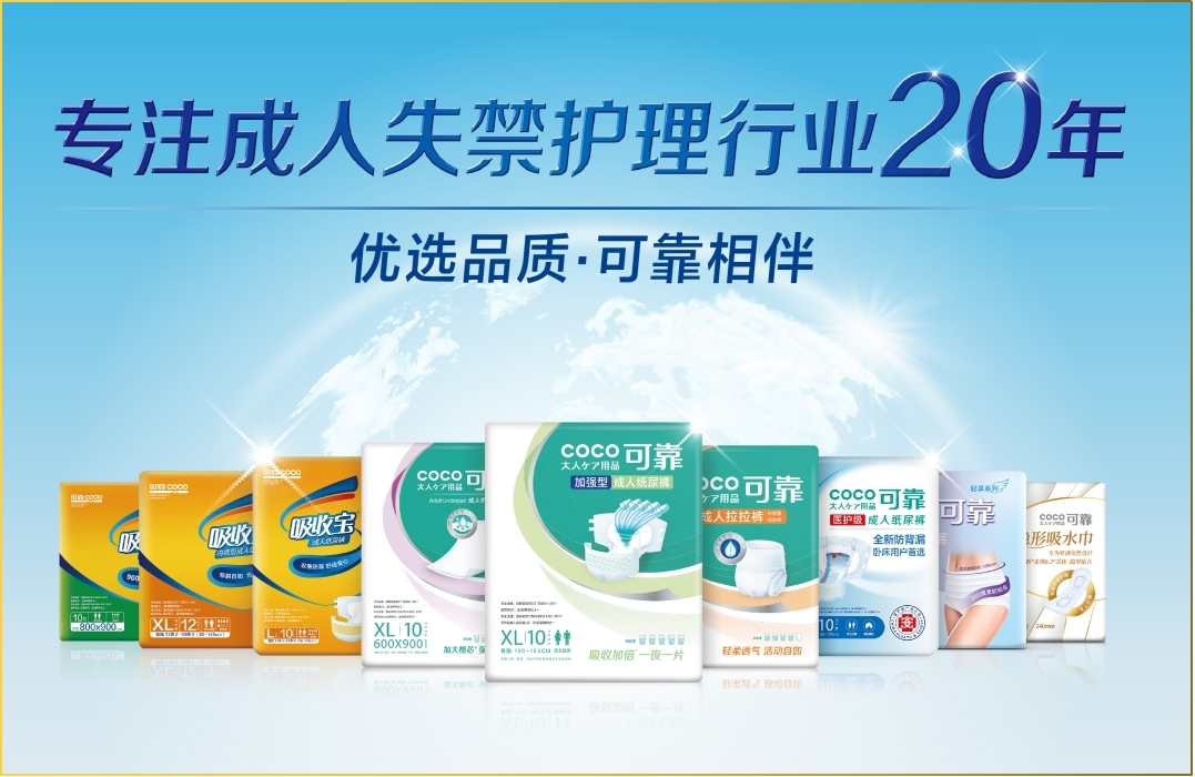 卧床老人怎么护理长期卧床老人应如何护理？_https://www.jmylbn.com_新闻资讯_第2张