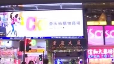 1994年王家卫的一部《重庆森林》获得观影者的追捧，他为何以此命名？