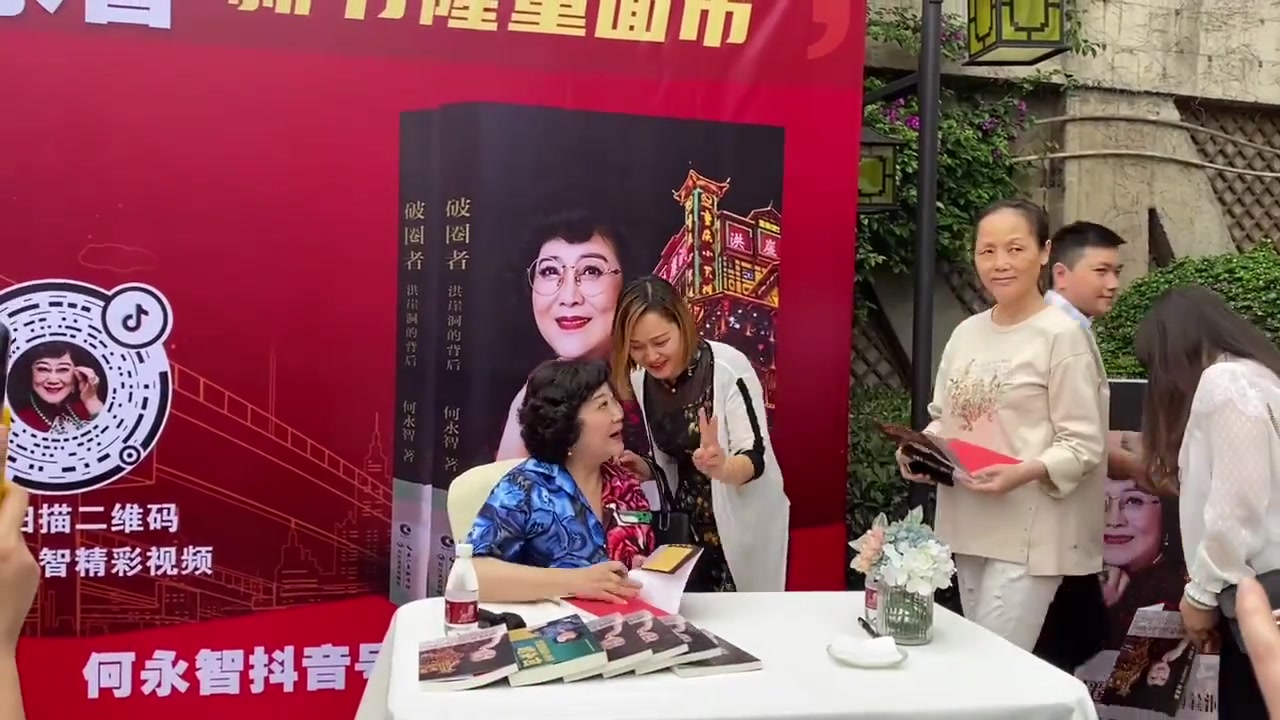 何永智再出新书 解密洪崖洞成“网红”背后的故事