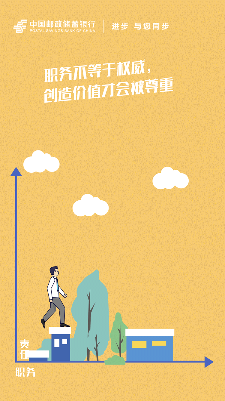 团结协作的工作作风,虽然只有短短十句159个字,但蕴含着达成共识的