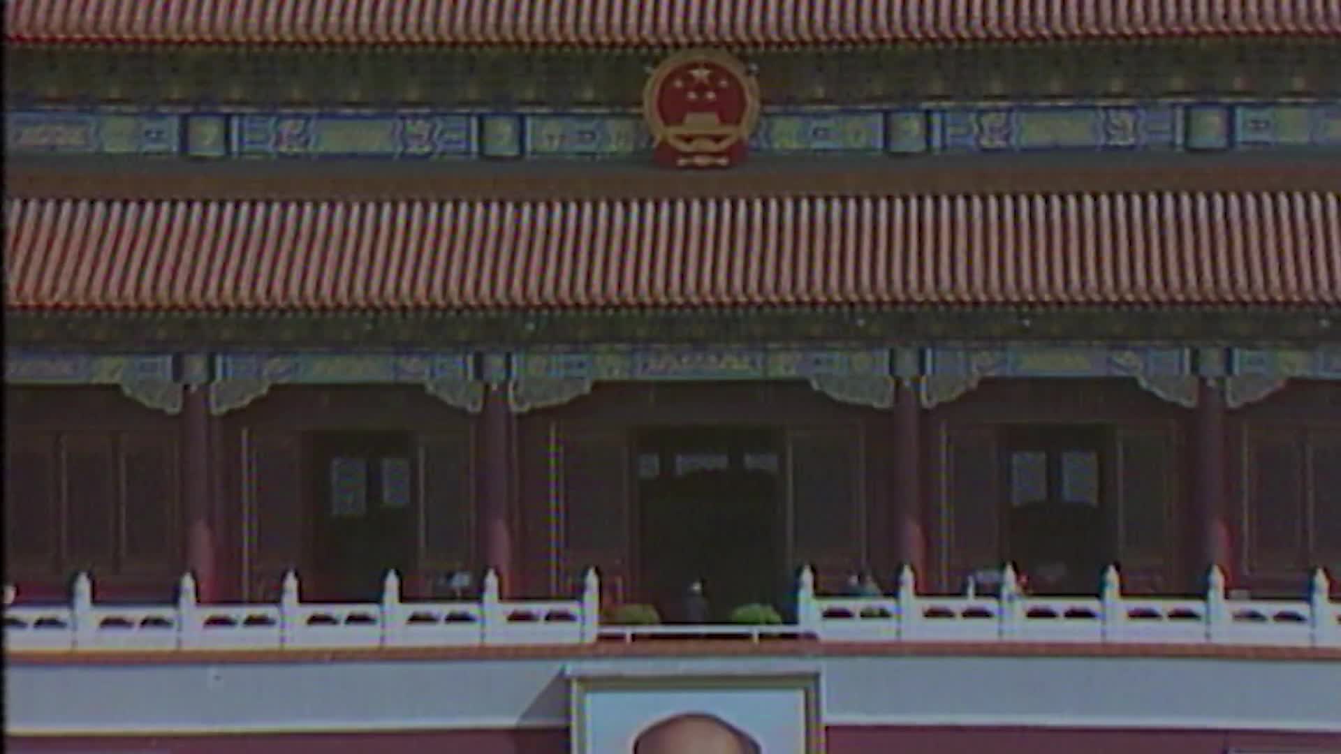 《百炼成钢：中国共产党的100年》五十集 和平与发展