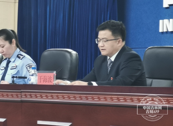 吉林便民服务