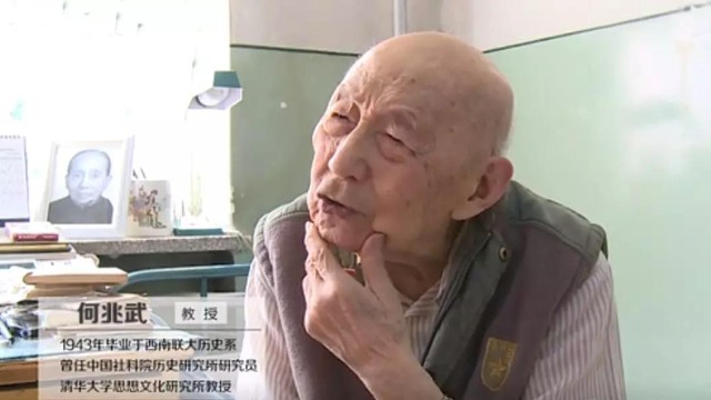 回忆在北京念书的日子，何兆武：当时培养了自由散漫精神