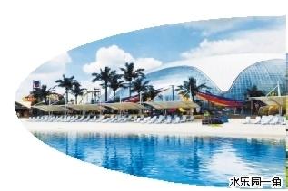 水乐园一角