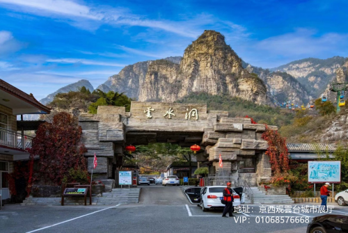 北京夏天哪里好玩?为您推荐几处十渡景区好玩景点