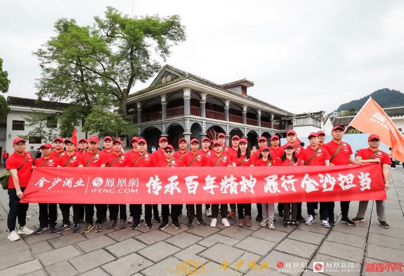 继承长征精神 打造红色企业文化——遵义会议精神永放光芒