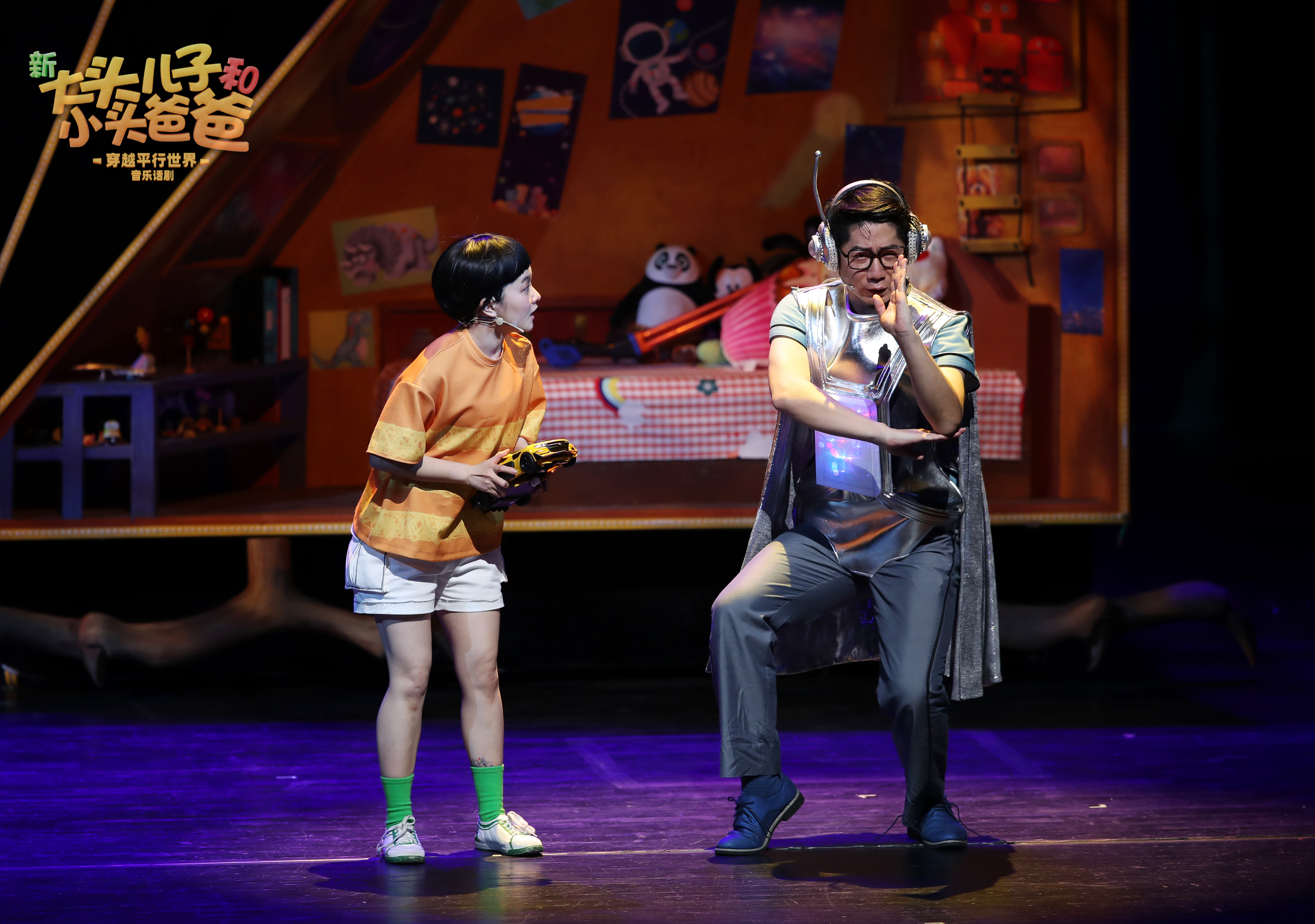 大头儿子和小头爸爸 图为2020年演出剧照