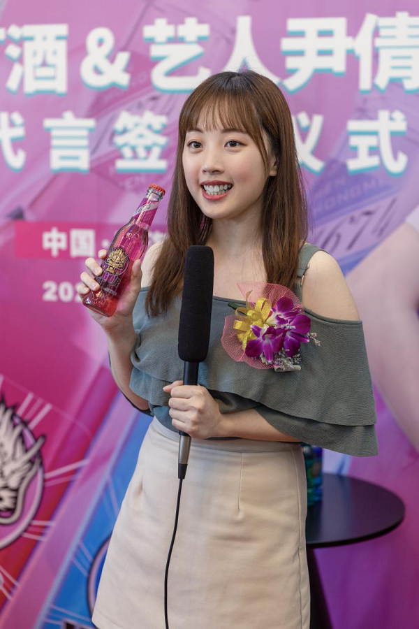 vigor洪潮丨洪潮苏打酒品牌代言人签约仪式璀璨举行