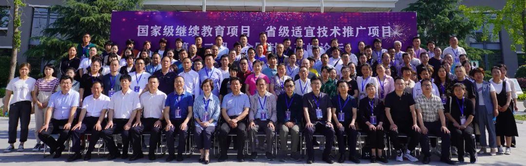 西安市中医医院:长安方氏头针流派传承工作室成立