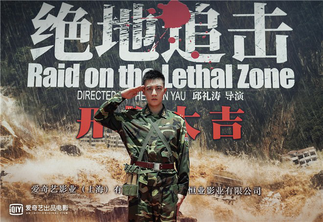 领衔主演谷嘉诚