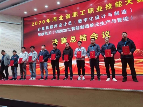 2020年，在河北省职工职业大赛中，冀东发展集团代表唐山市勇夺决赛团体第一名，两名员工分别荣获单项比赛第一名