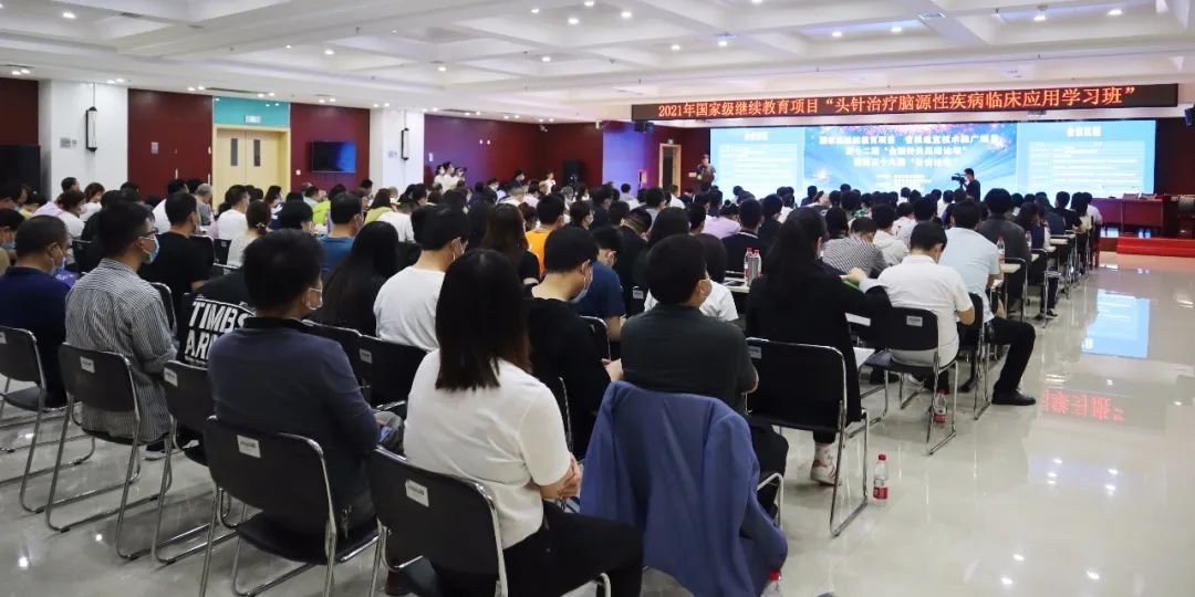 西安市中医医院:长安方氏头针流派传承工作室成立
