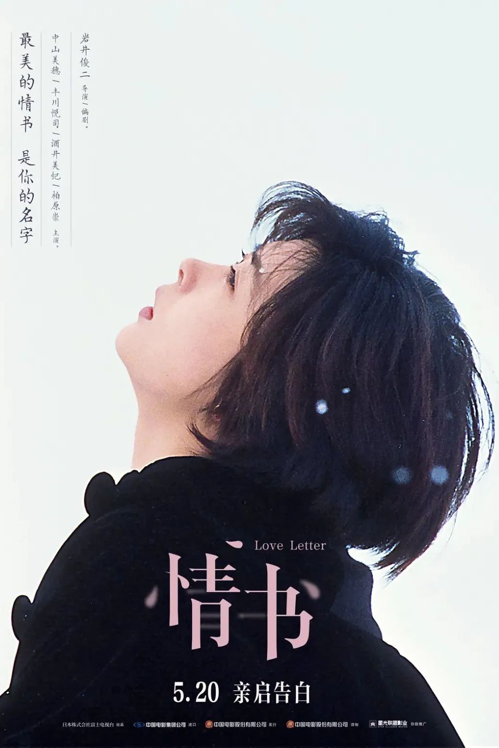 别再吹了 说好的初恋脸怎么全走下神坛了 凤凰网