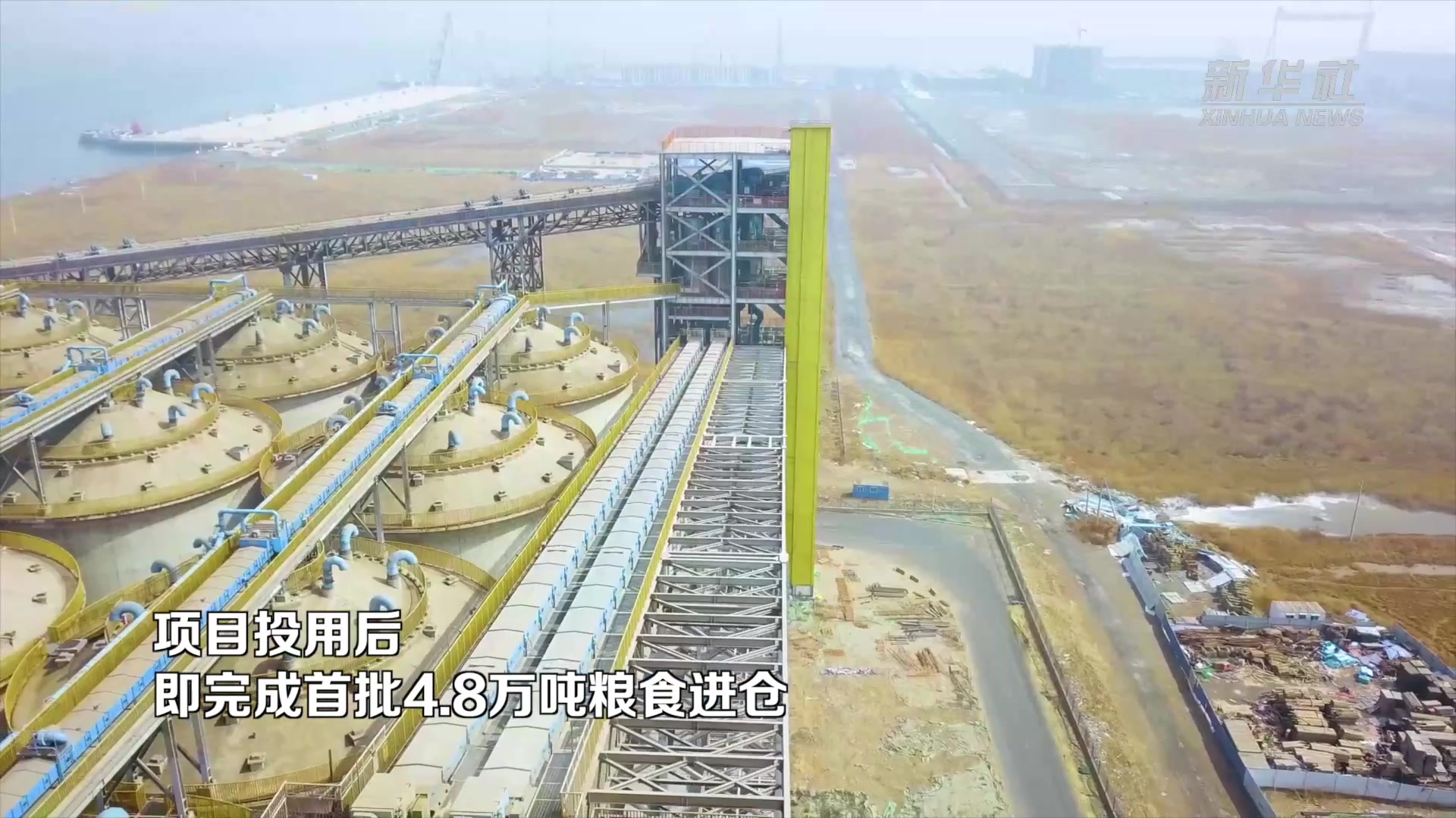 大国“智慧粮仓”新建投用_凤凰网视频_凤凰网