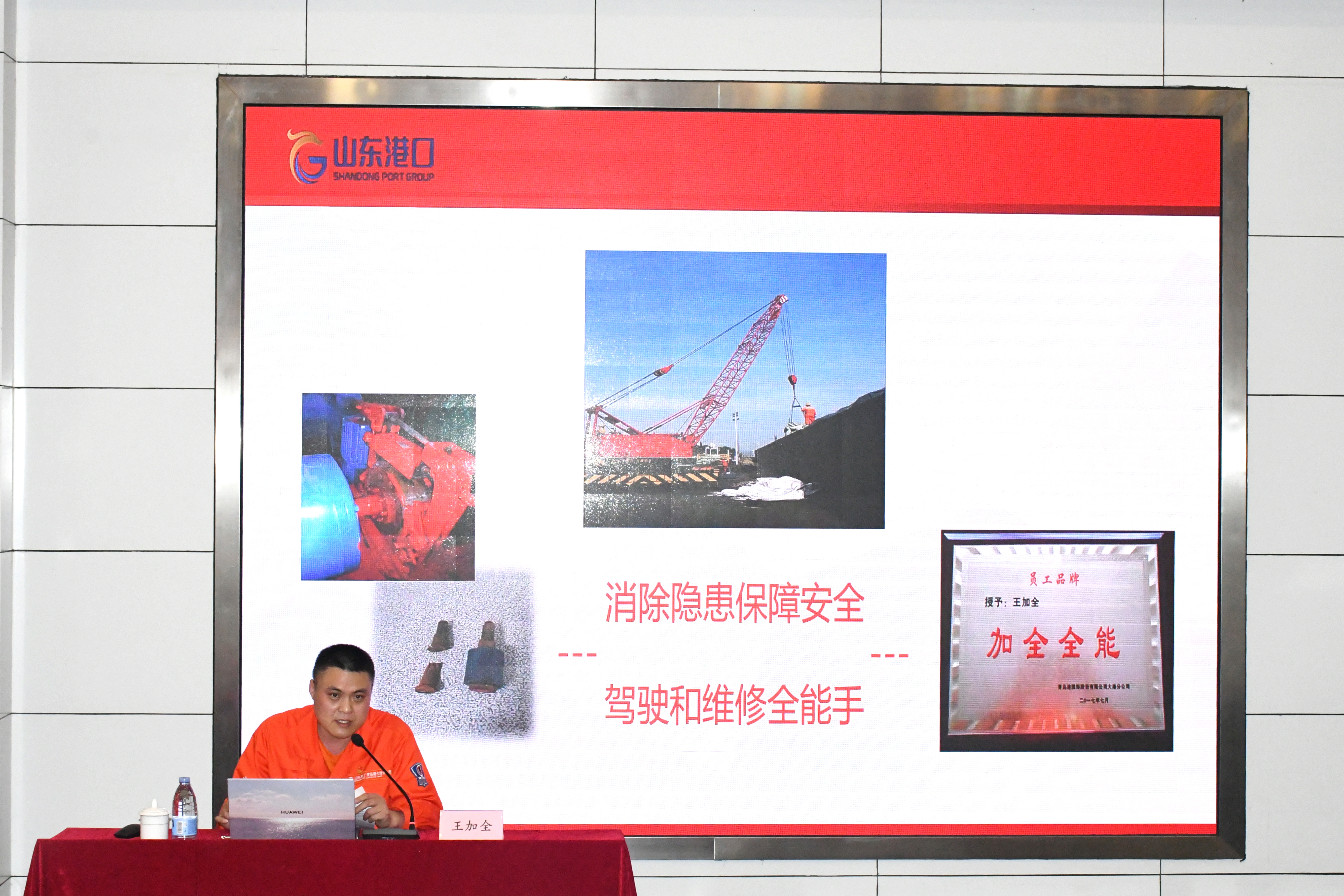 青岛职院举办德育导师聘任仪式暨劳模工匠事迹报告会及沙龙活动