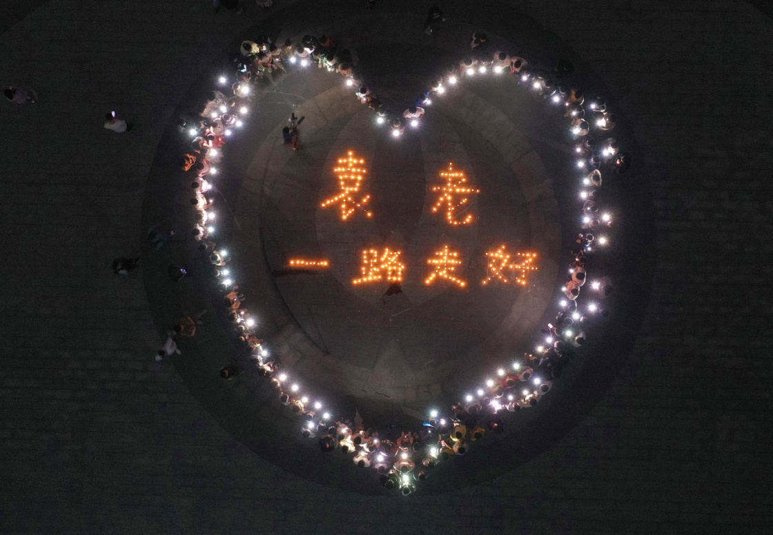5月22日，在南华大学，大学生围成一个心型图案送别袁隆平院士（无人机照片）。新华社 图