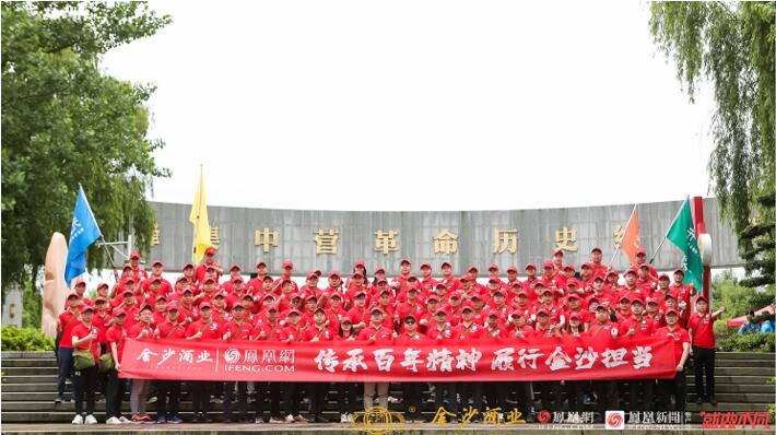 致敬百年史，奋进新时代 —— 一家国营企业的传承和担当
