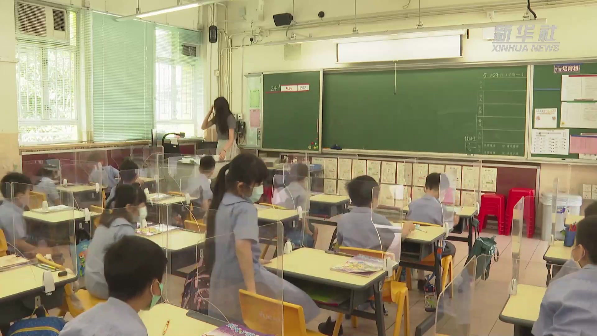 香港中小学及幼稚园24日起恢复半日面授课