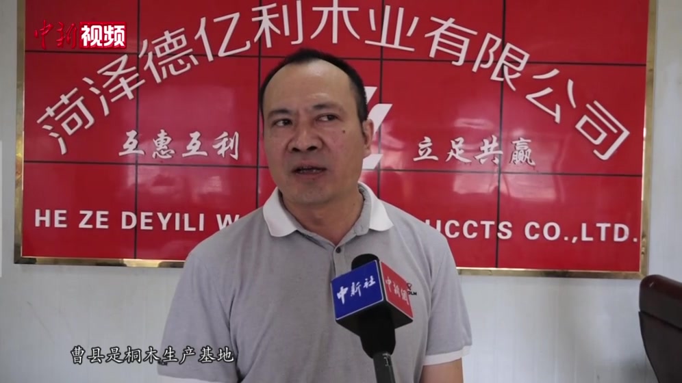 日本九成棺材来源于此？记者实地探访曹县“棺材小镇”