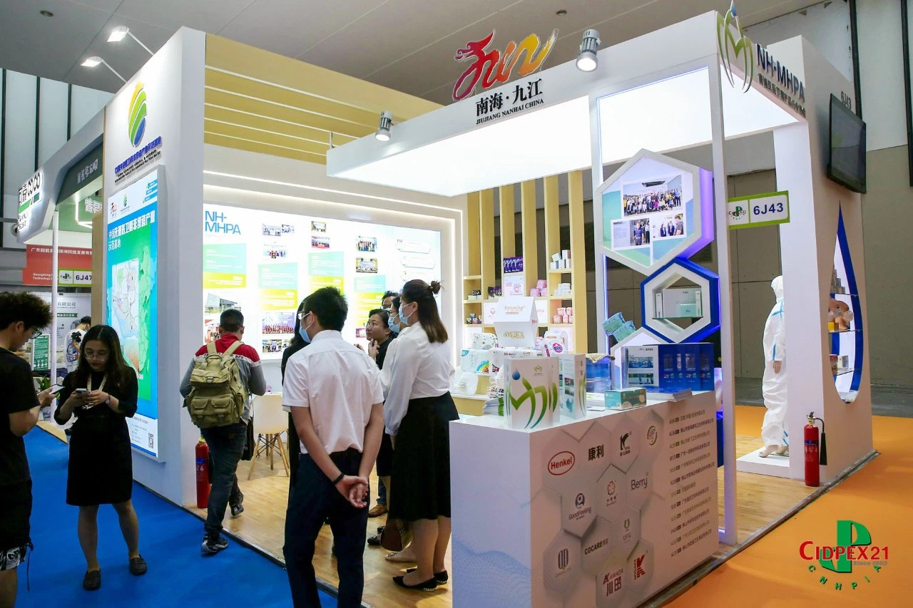 cidpex2021南京生活用纸年会盛大开幕