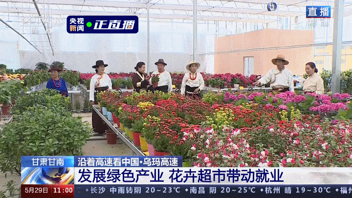 沿着高速看中国，这一站：甘肃！