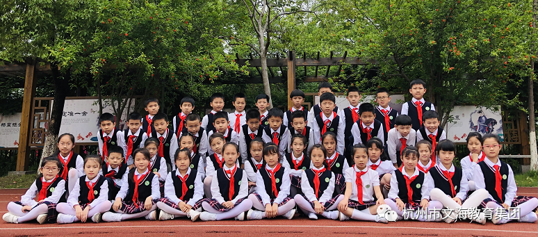 如何破解?文海小学有妙招!