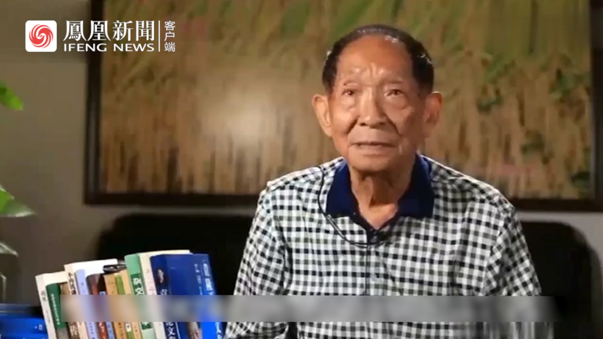 袁隆平生前影像：为了能下地干活，把抽了63年的烟给戒了