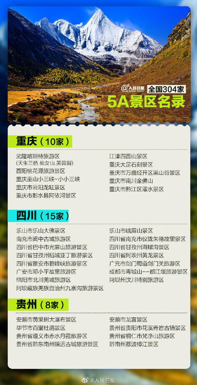 韶山2_副本.jpg