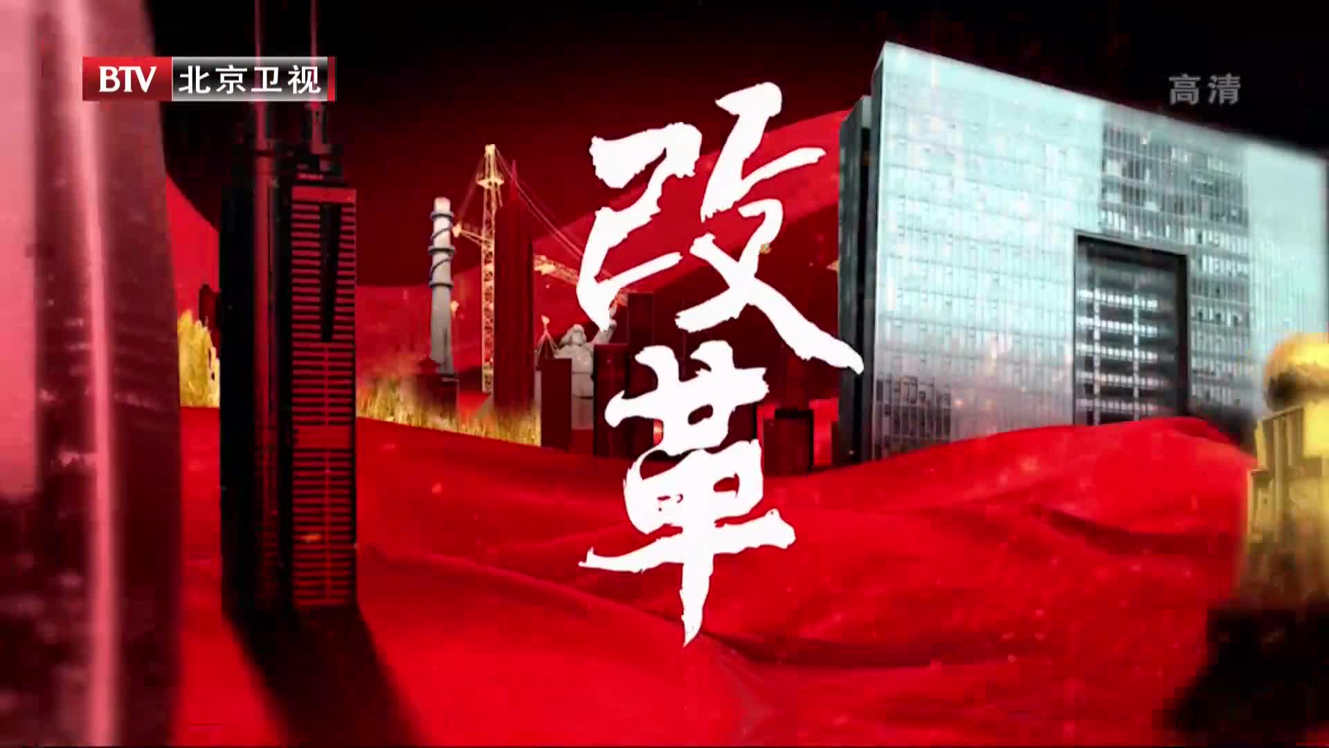 百年历程第5集——征途_凤凰网视频_凤凰网