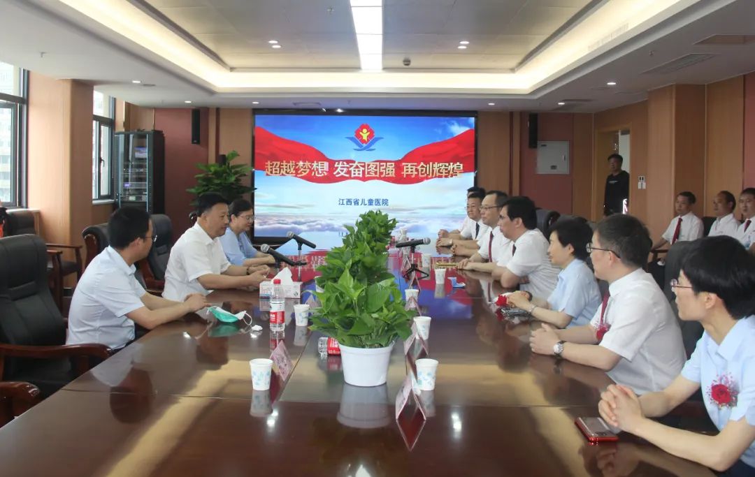 【奋发进取 再创辉煌】江西省儿童医院隆重庆祝建院66周年暨红谷滩院区全面开业