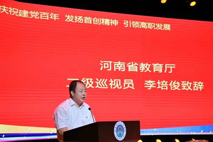 引领发展 共创未来 河南省高等职业院校创新创业教育联盟成立！