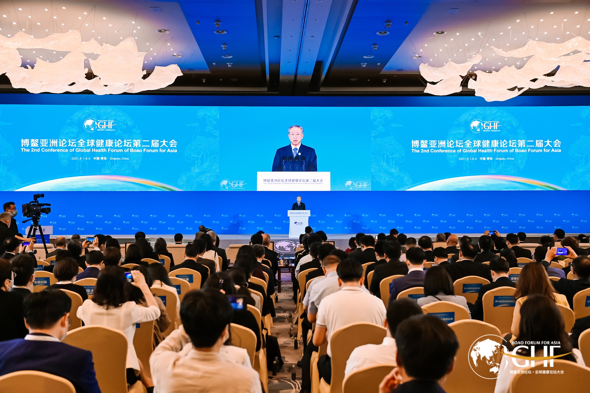 6月2日博鳌亚洲论坛全球健康论坛第二届大会在青岛开幕