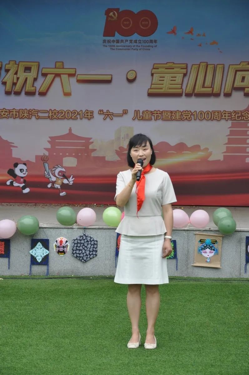 喜迎建党百年 童心向党共成长——陕汽二校小学部庆“六一”文艺汇演圆满落幕