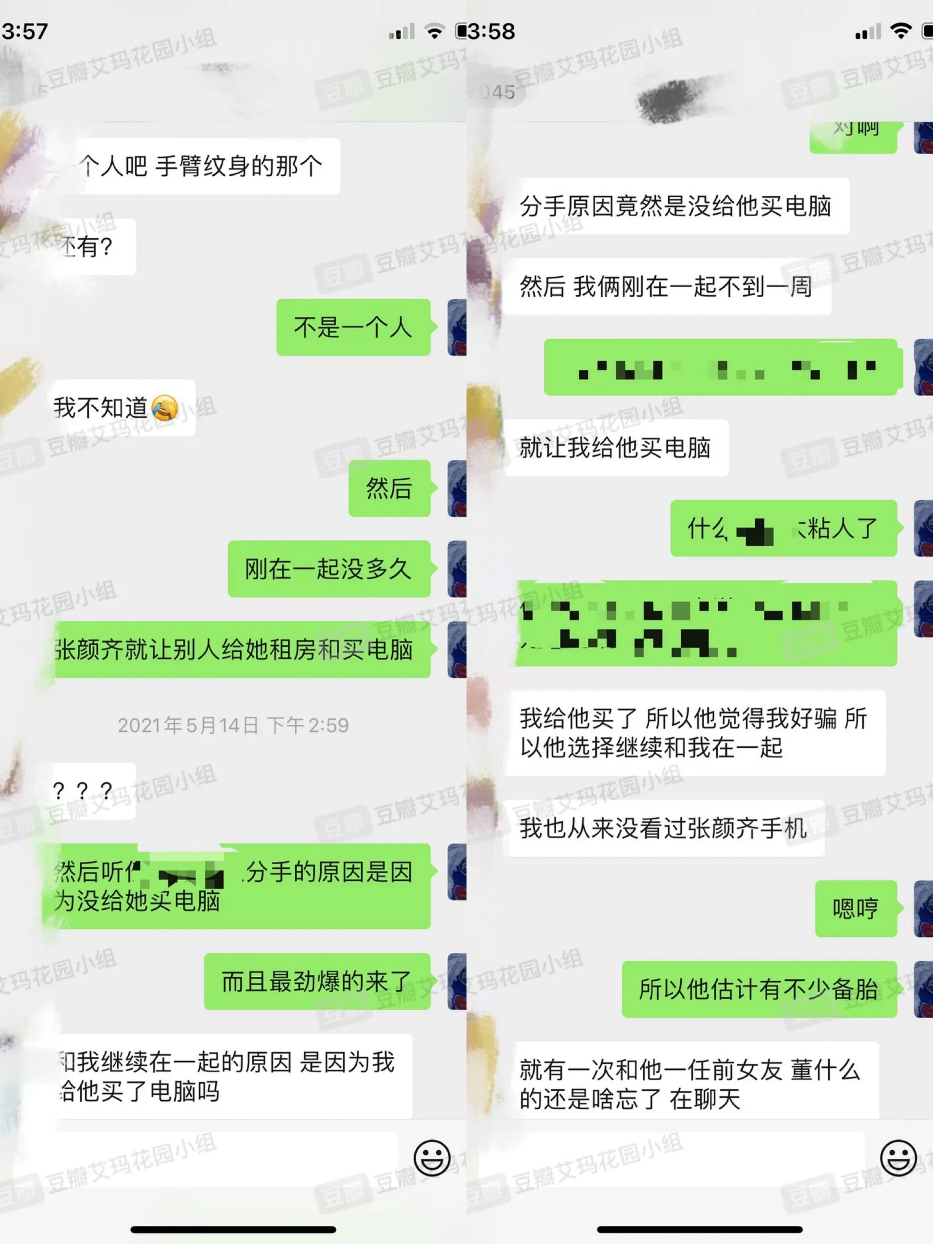 距离解散不到俩礼拜,R1SE又双叒叕塌房了!