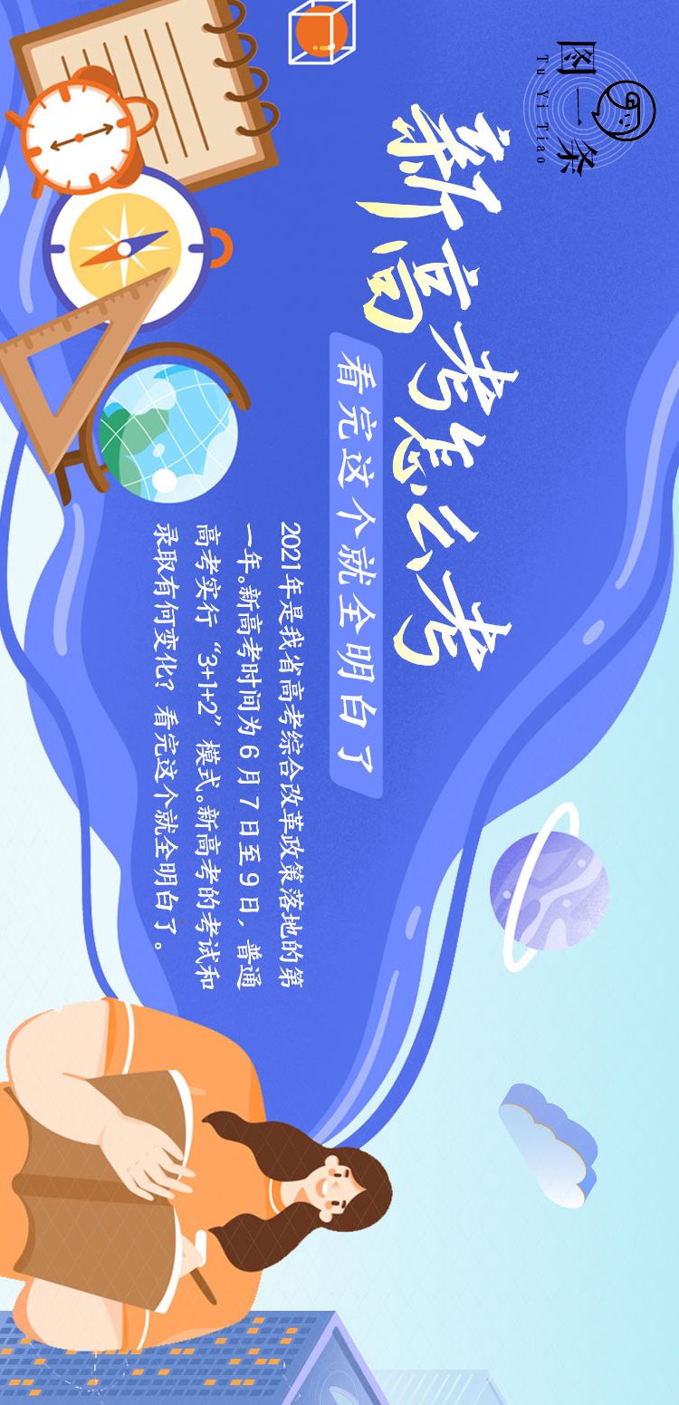 点击查看高清原图