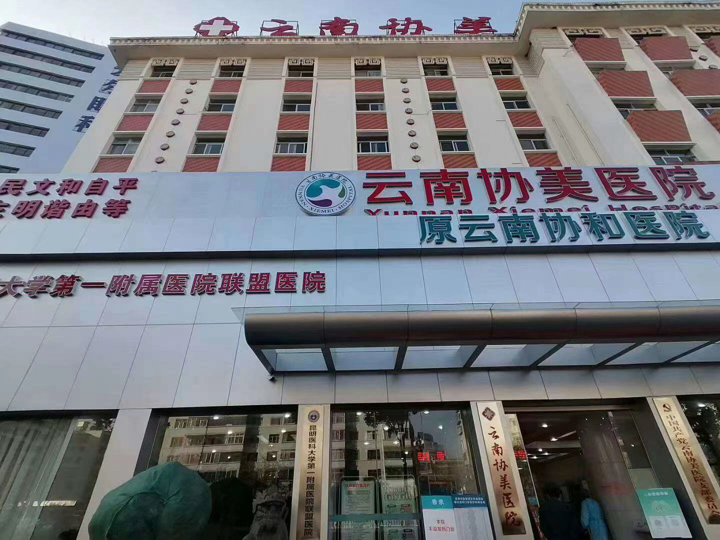 北京大学第一医院贩子联系方式《提前预约很靠谱》联系方式哪家强的简单介绍