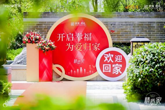 此次交付进行了精心布场,从出入口到交付中心,从签到区至等候区,交付