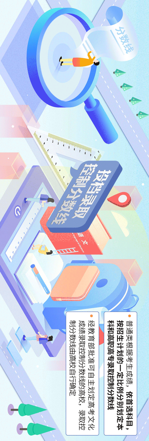 点击查看高清原图