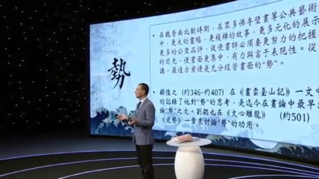 著名绘画大师顾恺之的绘画心得，作一幅优秀的画需要营造它的“势”！