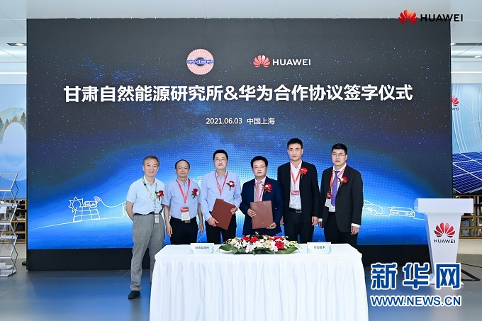 签约仪式现场（受访者供图）