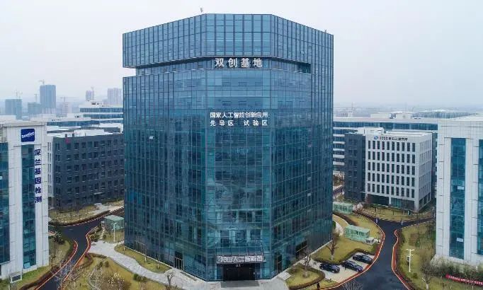 百度数据标注基地正式签约落地明水国家级经济技术开发区!