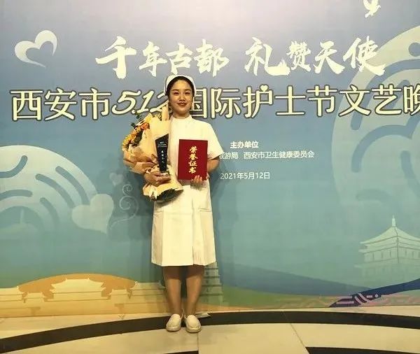 西安市第五医院汪青青：爱岗敬业勇于奉献 以真心为患者