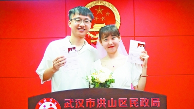 谭增栋和张宇婷在洪山区民政局领结婚证