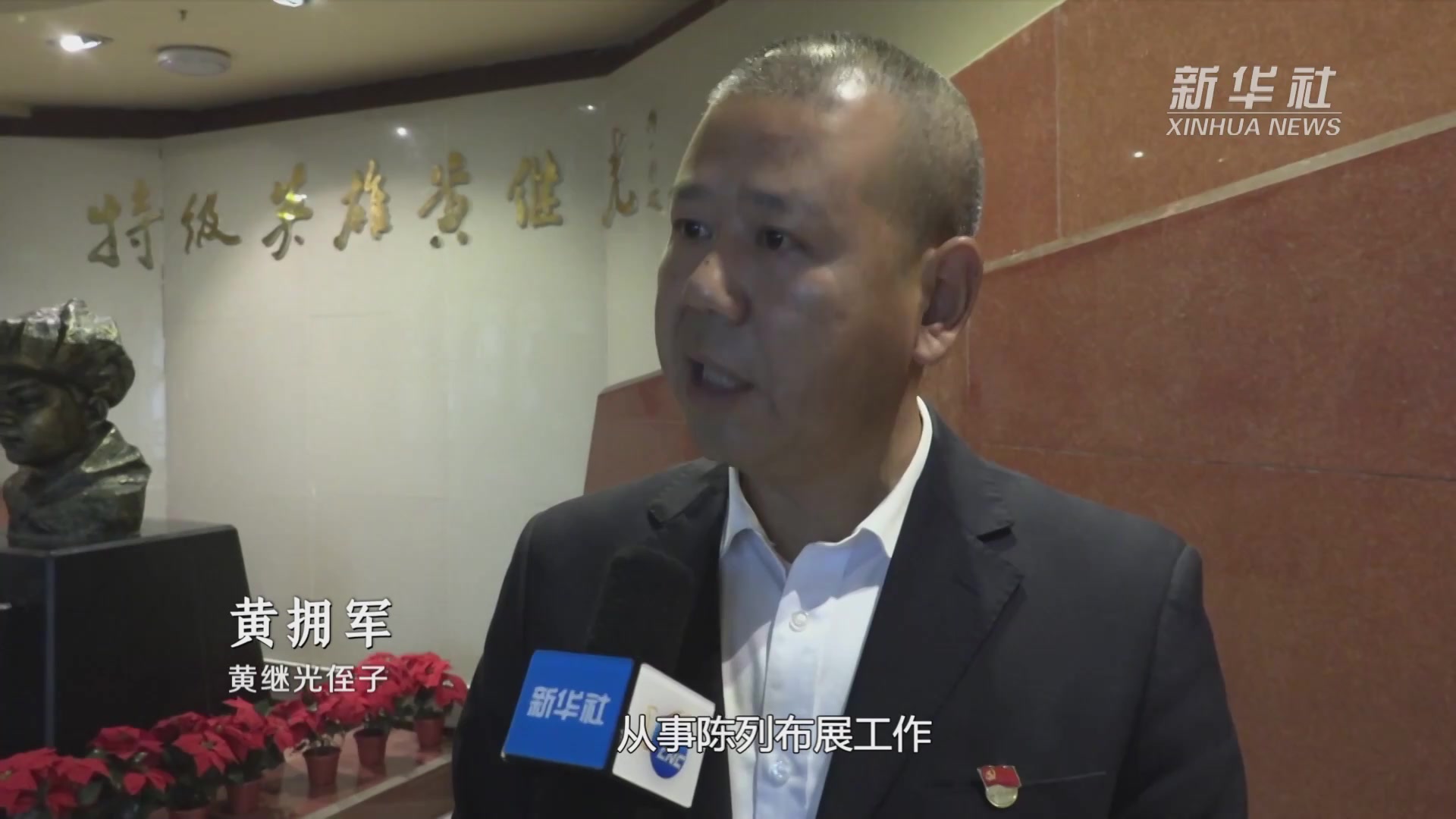 奋斗百年路 启航新征程·数风流人物丨黄继光：舍身堵枪眼的钢铁战士