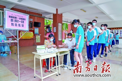 5月30日，广州市第五中学的高三级学生来到检测点进行核酸检测。南方日报记者 徐昊 摄